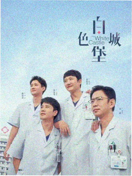 深夜厨房第二季 抠电影网推荐