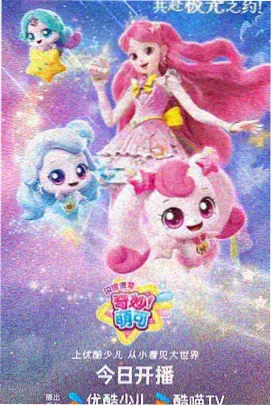 纸飞机王国 抠电影网儿童单元